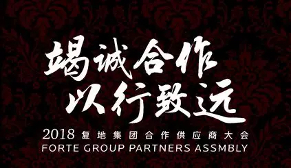 腾博汇游戏官网·(中国)专业效劳,诚信为本