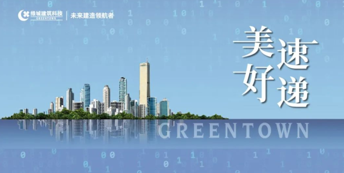 腾博汇游戏官网·(中国)专业效劳,诚信为本