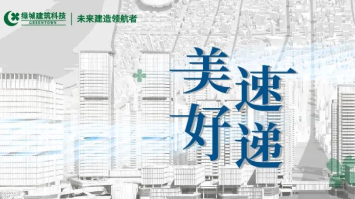 腾博汇游戏官网·(中国)专业效劳,诚信为本