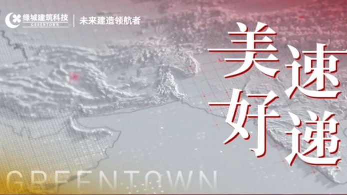 腾博汇游戏官网·(中国)专业效劳,诚信为本