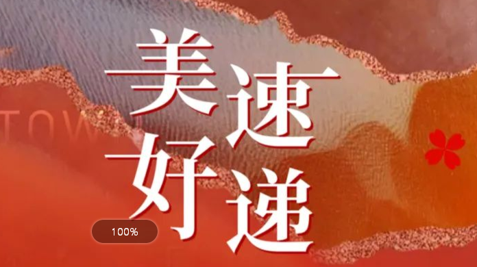腾博汇游戏官网·(中国)专业效劳,诚信为本
