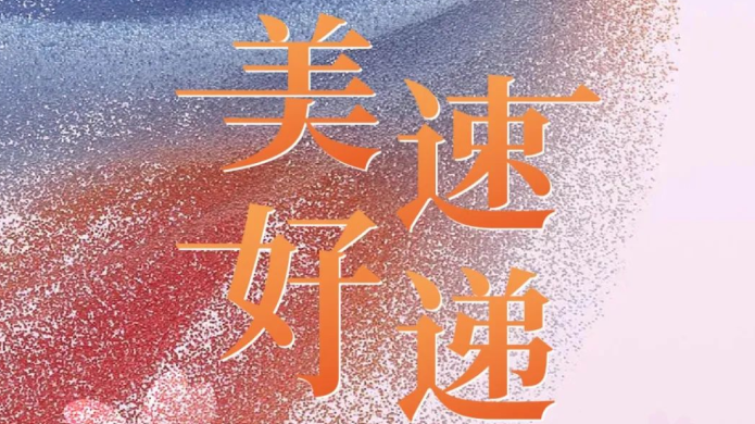 腾博汇游戏官网·(中国)专业效劳,诚信为本