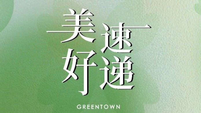 腾博汇游戏官网·(中国)专业效劳,诚信为本