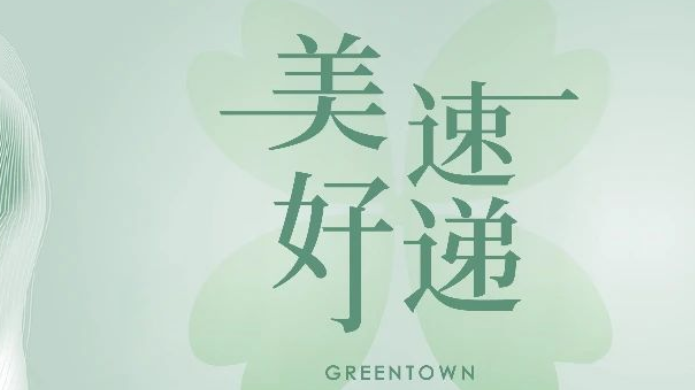 腾博汇游戏官网·(中国)专业效劳,诚信为本