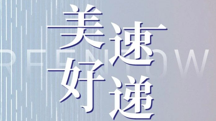 腾博汇游戏官网·(中国)专业效劳,诚信为本
