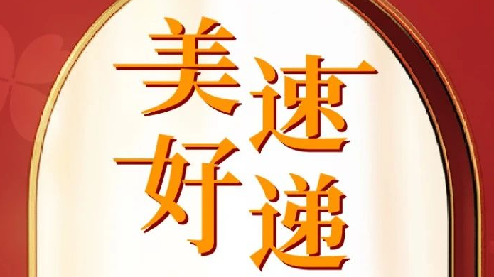 腾博汇游戏官网·(中国)专业效劳,诚信为本