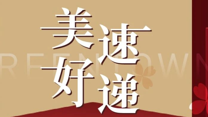 腾博汇游戏官网·(中国)专业效劳,诚信为本