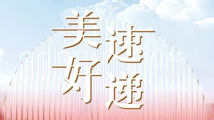 腾博汇游戏官网·(中国)专业效劳,诚信为本