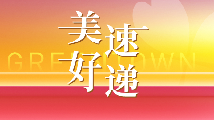 腾博汇游戏官网·(中国)专业效劳,诚信为本