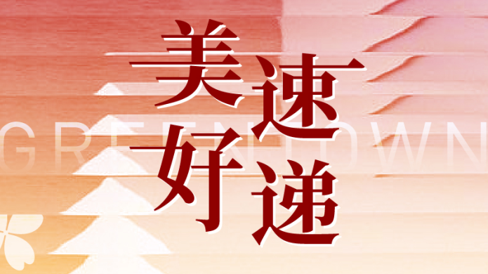 腾博汇游戏官网·(中国)专业效劳,诚信为本