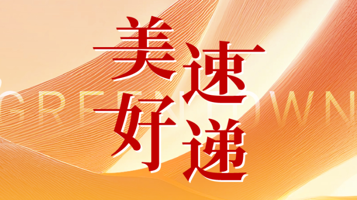 腾博汇游戏官网·(中国)专业效劳,诚信为本