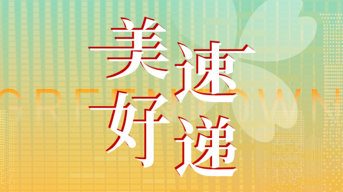 腾博汇游戏官网·(中国)专业效劳,诚信为本