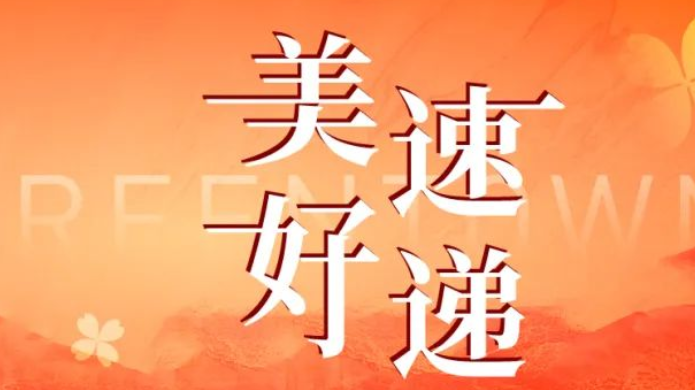 腾博汇游戏官网·(中国)专业效劳,诚信为本