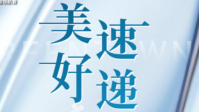 腾博汇游戏官网·(中国)专业效劳,诚信为本