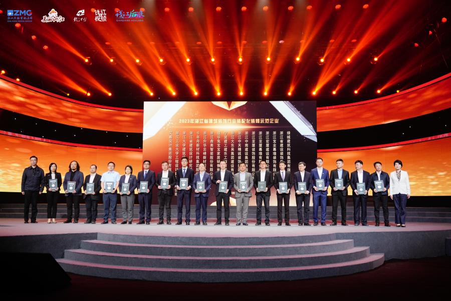 腾博汇游戏官网修建科技集团总司理朱快（右二）现场领奖.jpeg